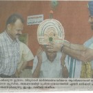 Felicitation to HH Uthradam Thirunal Marthandavarma Maharaja